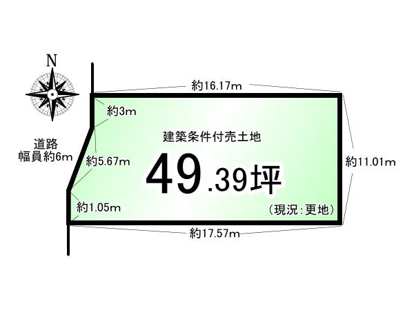 京都市伏見区醍醐西大路町の土地