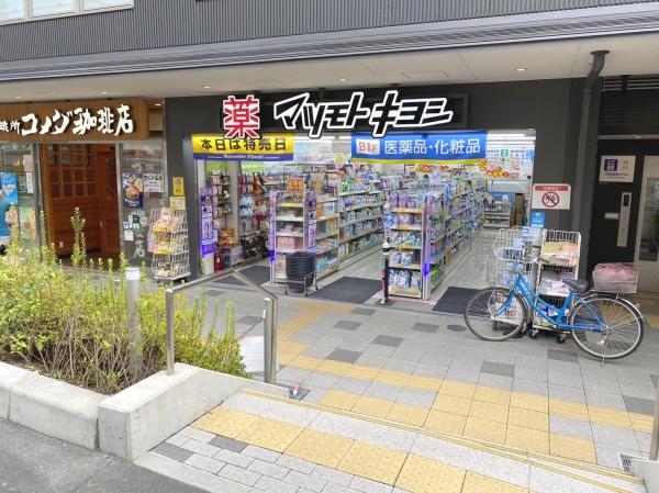 桃山毛利長門西町＿中古一戸建