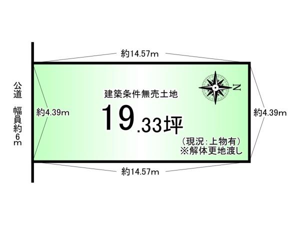 京都市伏見区醍醐新開の土地