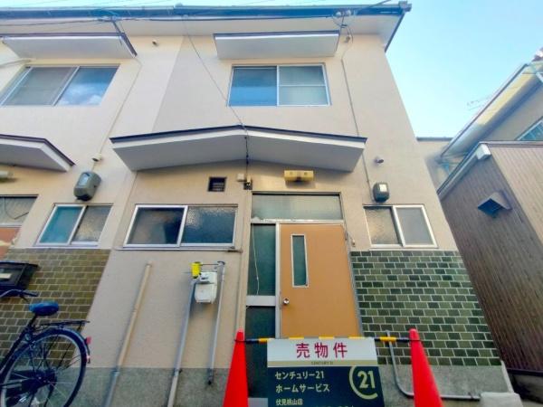 京都市伏見区西柳町の中古一戸建て