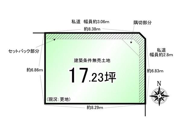 深草極楽寺町＿建築条件無売土地