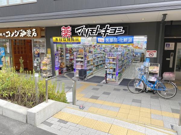 プレサンスロジェ伏見桃山