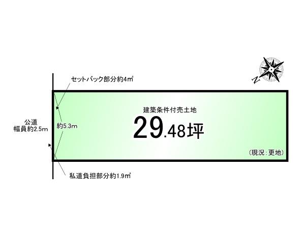 京都市伏見区石田内里町の土地