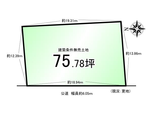 桃山町丹下＿建築条件無売土地