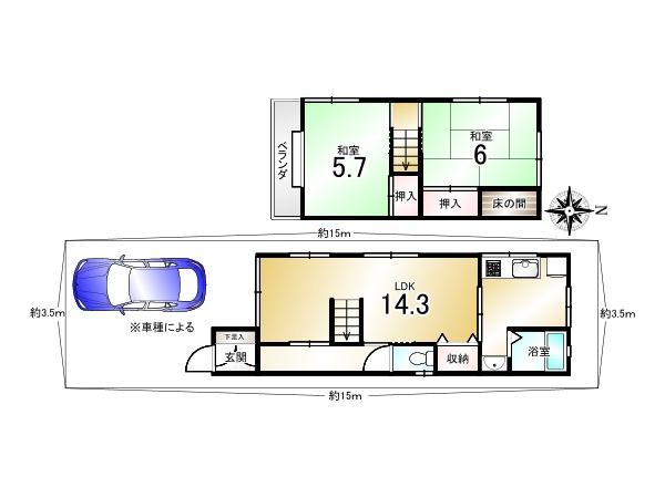 中島外山町＿中古一戸建