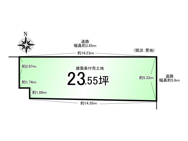 京都市伏見区桝屋町の土地
