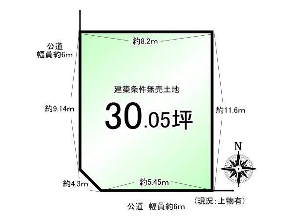 京都市伏見区深草大亀谷万帖敷町の土地