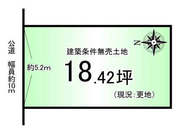 竹田向代町＿建築条件無売土地