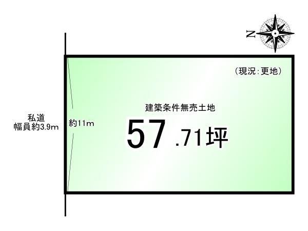 京都市伏見区深草大亀谷万帖敷町の土地