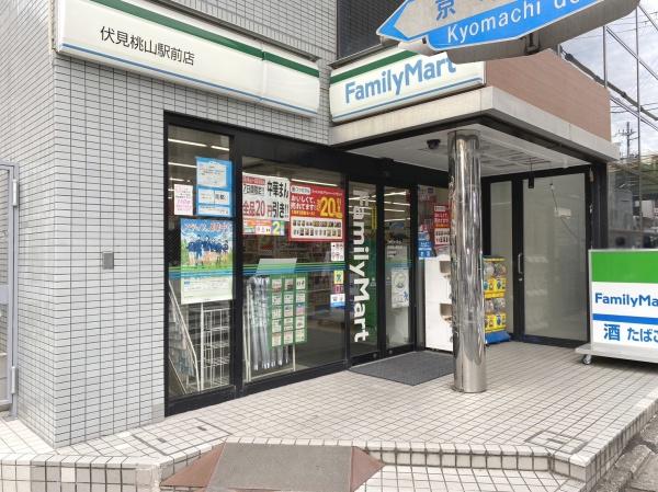 京都市伏見区桃山羽柴長吉中町の中古一戸建て