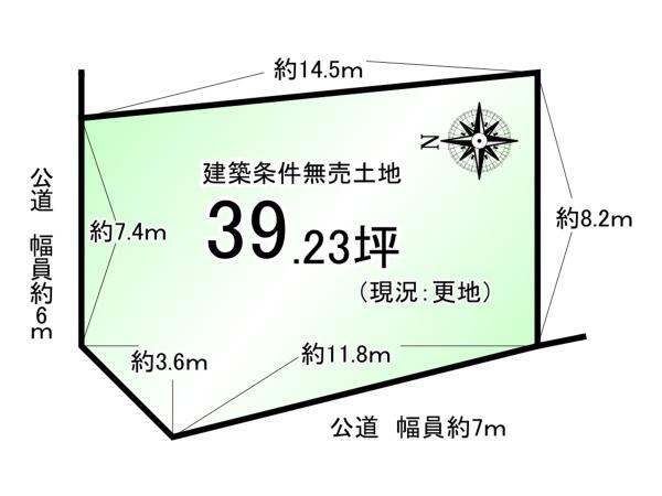 京都市伏見区日野岡西町の土地