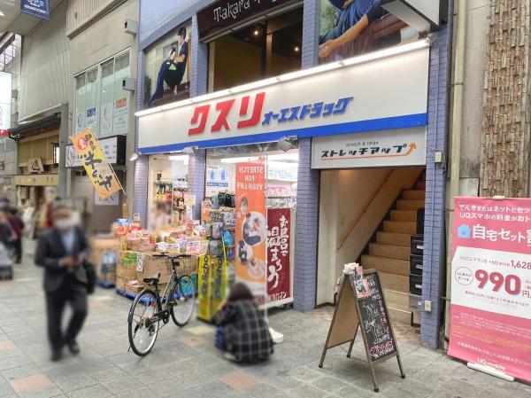 ユニハイム伏見