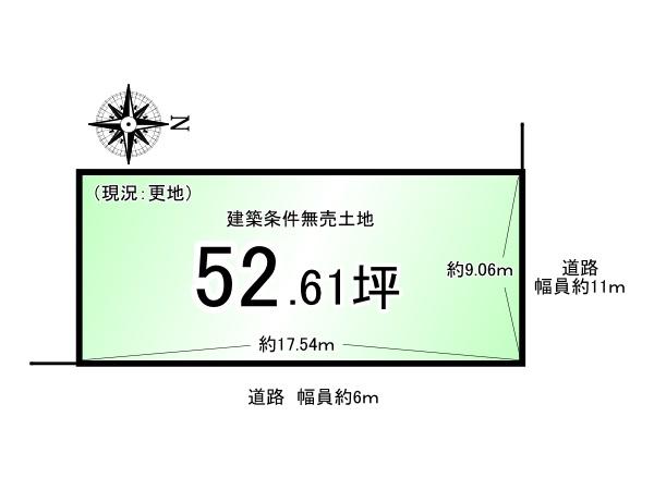 向島二ノ丸町＿建築条件無売土地