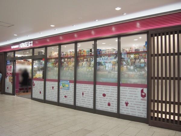 ライオンズマンション伏見