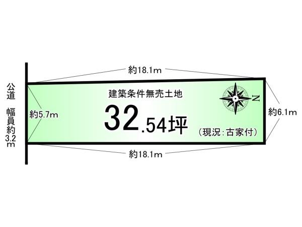 京都市伏見区深草瓦町の土地