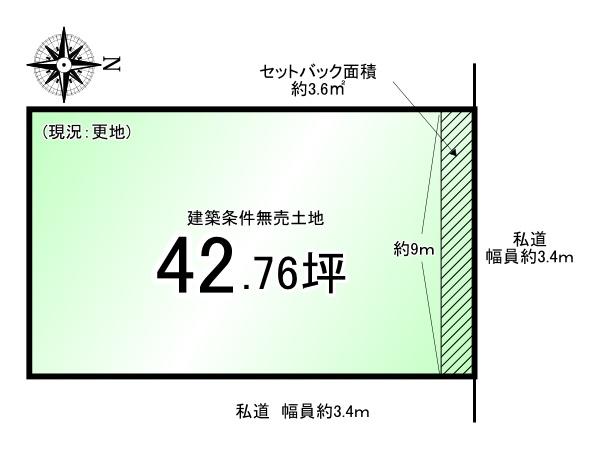 京都市伏見区桃山筒井伊賀西町の土地