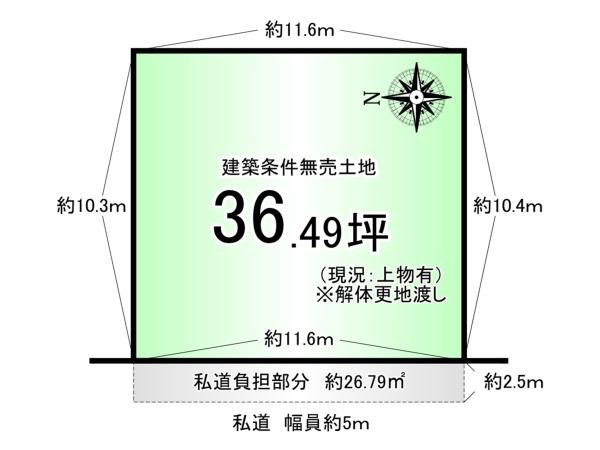 深草大亀谷万帖敷町＿建築条件無売土地