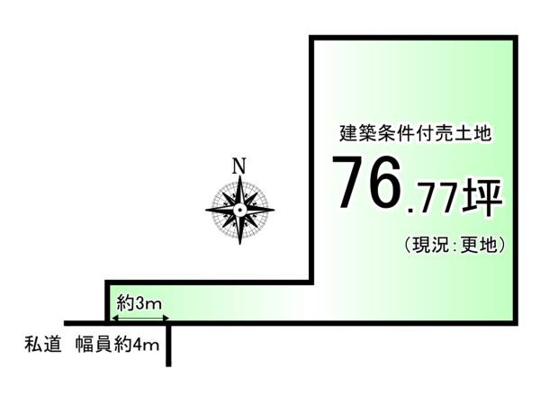 京都市伏見区桃山町正宗の土地