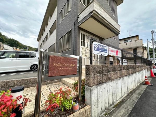 ベラ・ルーチェ東山