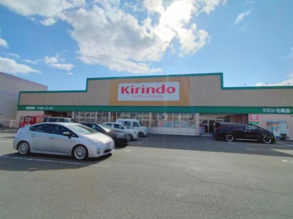 ディオ・フェルティ向日東