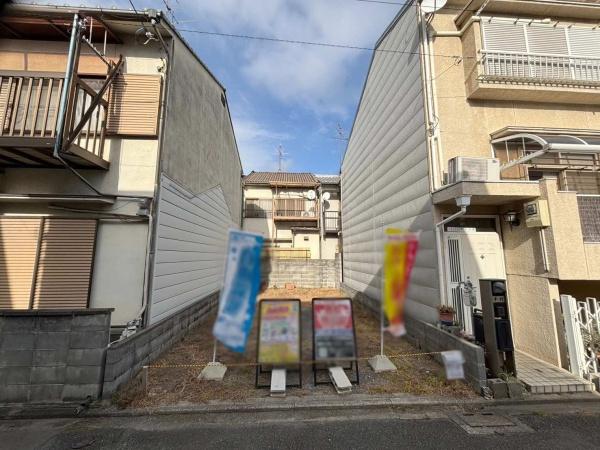 京都市伏見区深草直違橋南１丁目の土地
