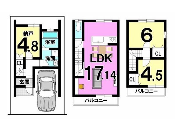 京都市伏見区深草直違橋南１丁目の土地