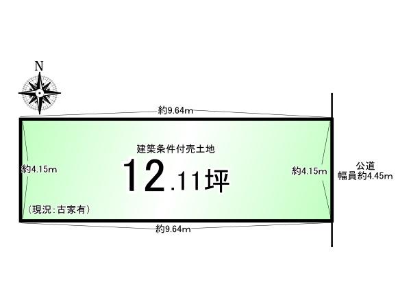 京都市伏見区大宮町の土地