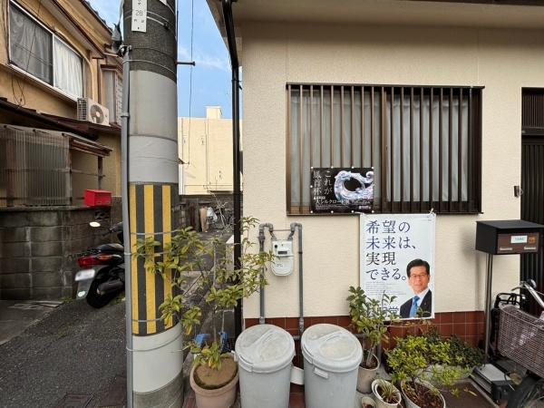 京都市伏見区大宮町の土地