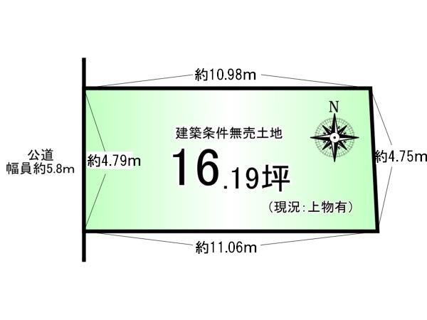 上板橋町＿建築条件無売土地