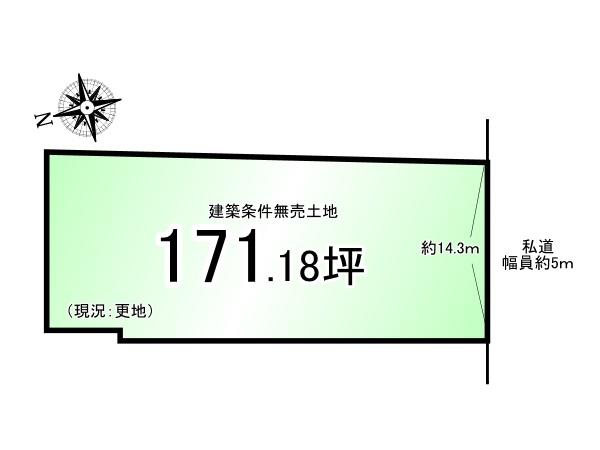桃山町三河＿建築条件無売土地