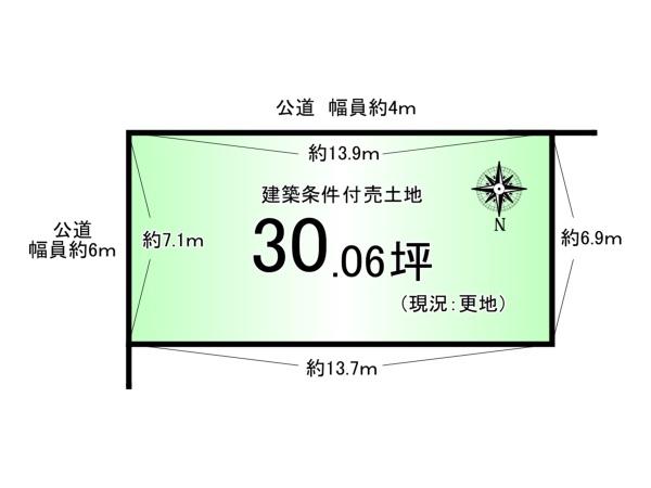 京都市伏見区醍醐岸ノ上町の土地