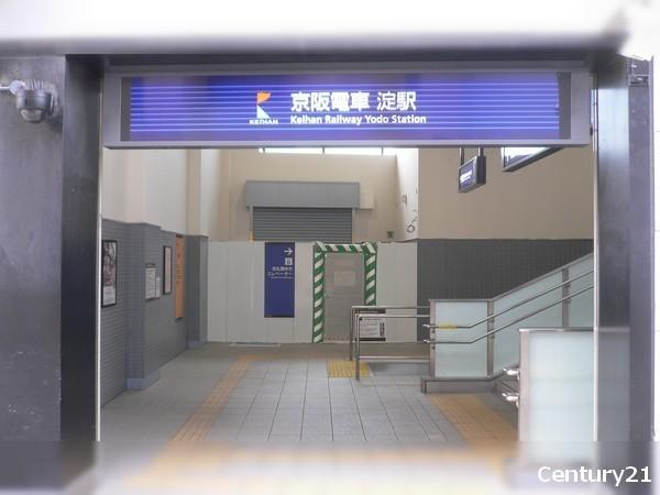 淀パークハイツ