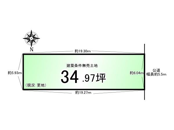 京都市伏見区東大文字町の土地