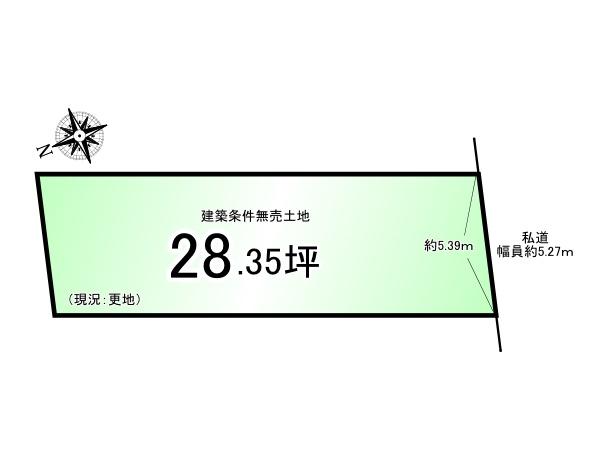 深草中ノ島町＿建築条件無売土地