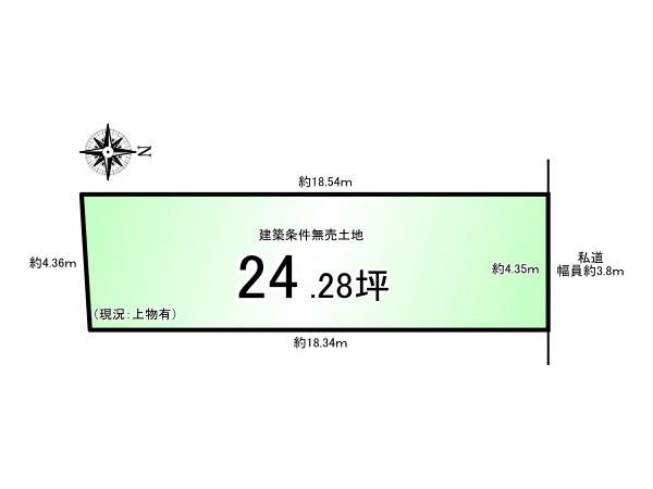 景勝町＿建築条件無売土地１号地
