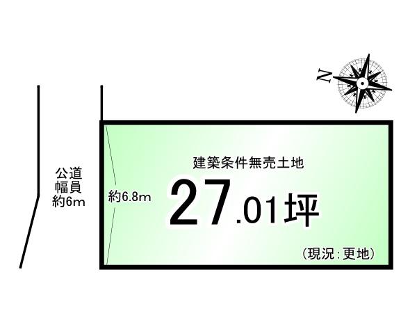 醍醐御霊ケ下町＿建築条件無売土地