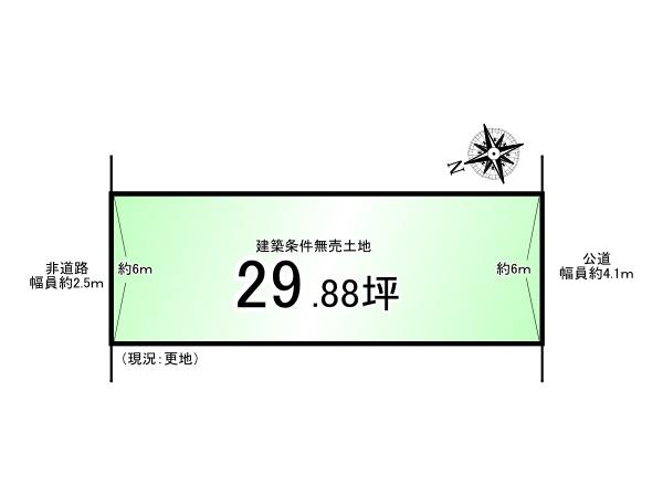 片原町＿建築条件無売土地