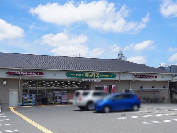 京都市伏見区片原町の土地