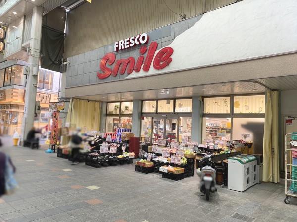 コスモ伏見