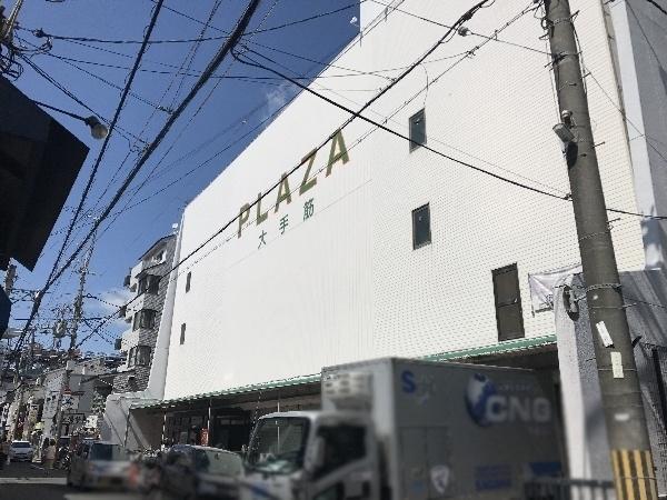 コスモ伏見