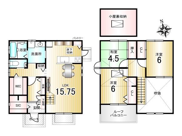 新町７丁目＿中古一戸建