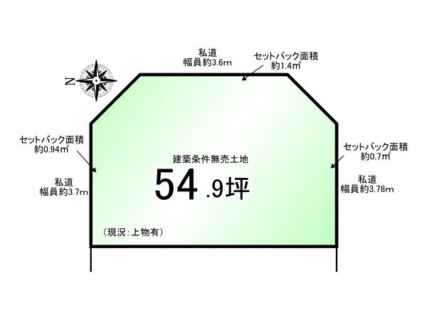 津知橋町＿建築条件無売土地