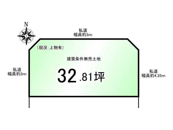 京都市伏見区深草大亀谷西久宝寺町の土地