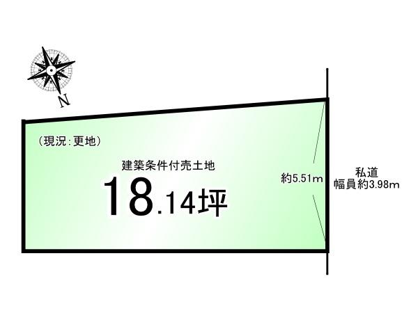 桃山町西尾＿建築条件付売土地