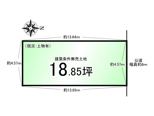 京都市伏見区醍醐僧尊坊町の土地