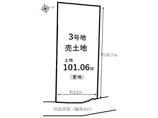京都市伏見区醍醐落保町の土地