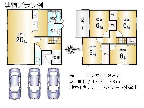 京都市伏見区醍醐落保町の土地