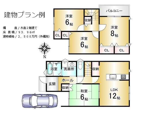 京都市伏見区醍醐落保町の土地