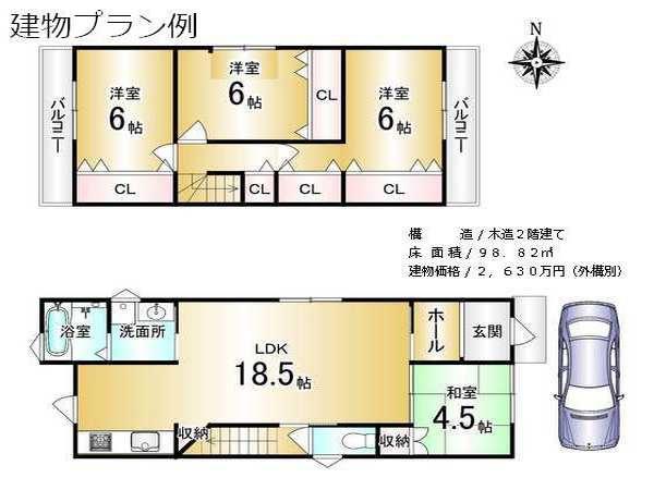 京都市伏見区醍醐落保町の土地