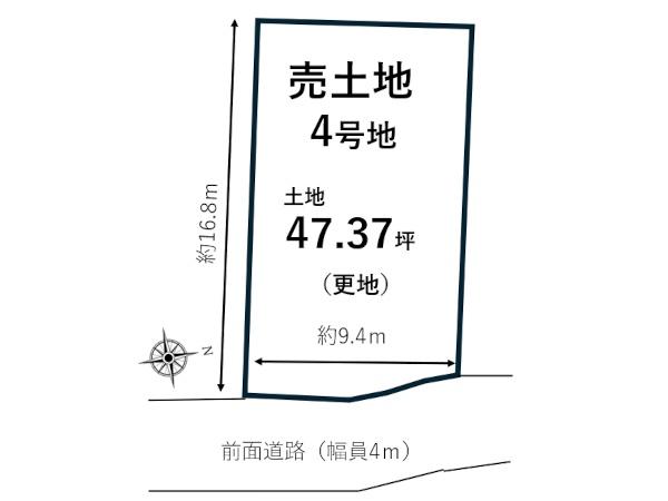 京都市伏見区醍醐落保町の土地
